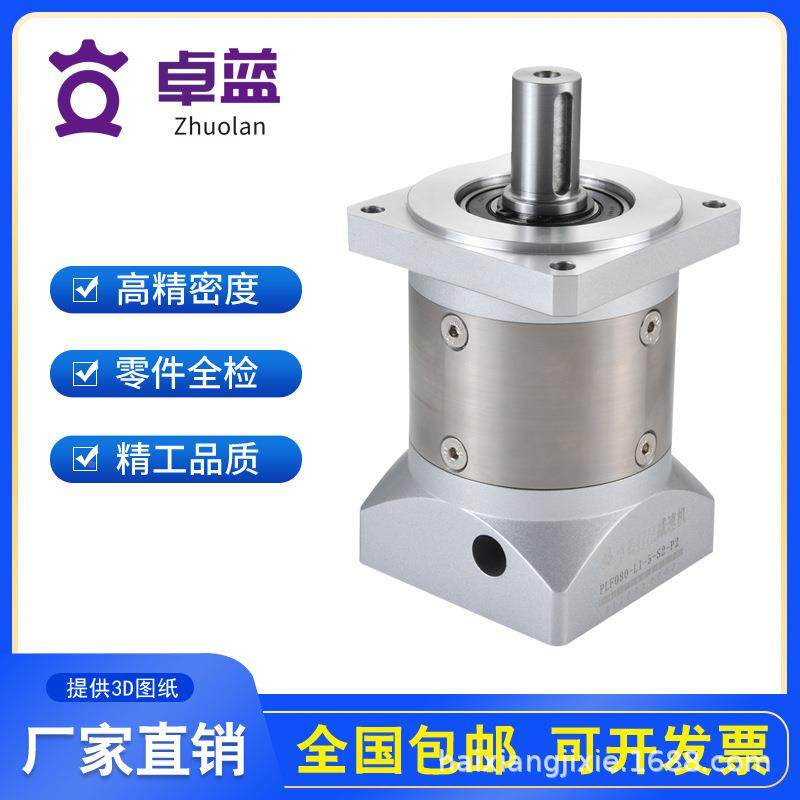 卓机蓝精密行星减速机PL0F60GDP8伺服电减器120160减速箱速42步进