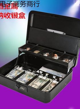 密码琪家锁用带收纳锁小铁盒储蓄盒LNZ收纳盒钱箱金属箱兰炎