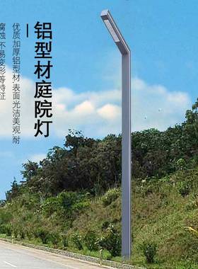 现货铝型L材照ali-6242庭院灯园ED方形庭院灯户外林景观灯小区道