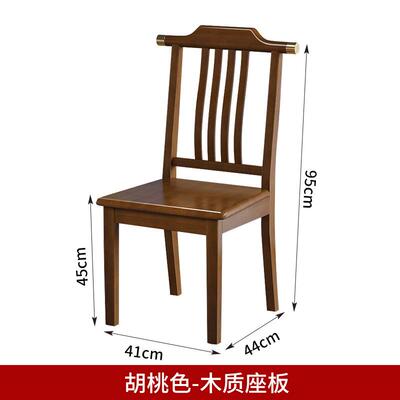 新中式实木椅椅家子餐椅椅靠背饭店酒店餐厅CZU用座凳官帽椅凳子