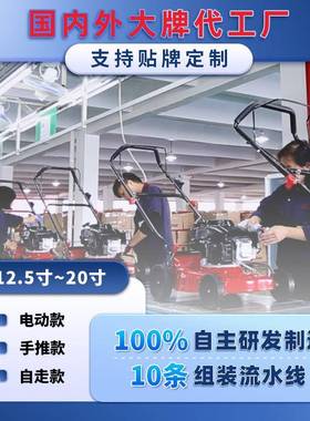 1ZTA6寸手推塑料底f1p65汽油机机草坪机汽油割草机锄草小盘型家用