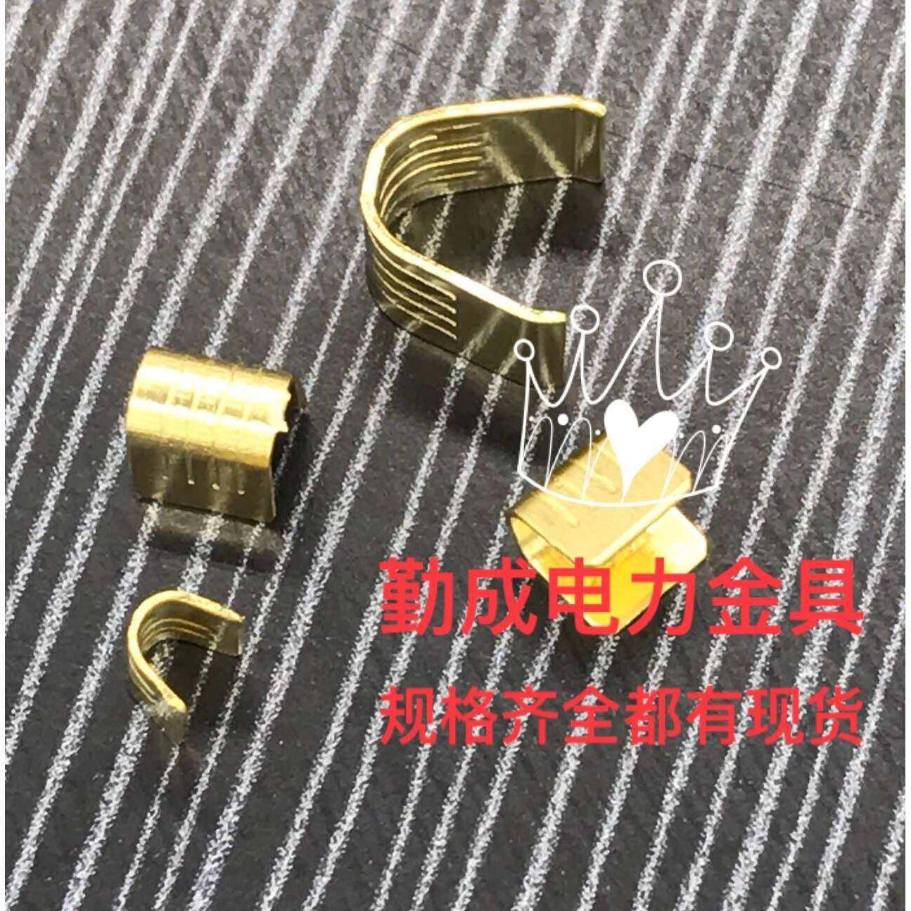 冷压接线子45454C4C包铜扣电平线中间接头4-6方5000只1端U型C型