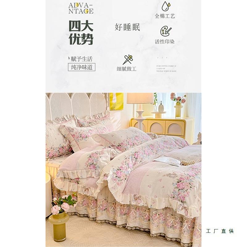 公主风蕾丝花边棉质床裙韩版单件三件套棉质床垫保护套床罩四件套