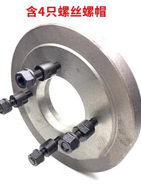 车床法兰盘连接过度盘盘C型连0接配C614C618等三爪卡GYM盘0四爪卡