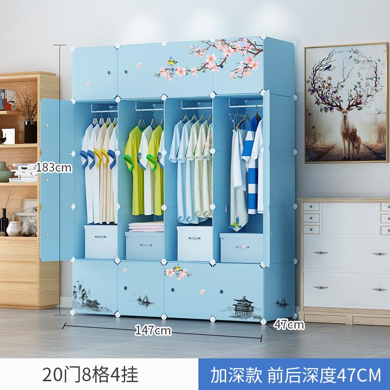W6装简单易衣F759SSTS柜布储艺塑料组学生宿舍租房小物挂人仿实木