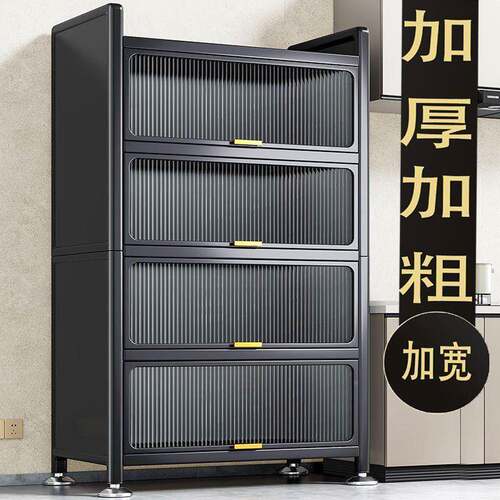 家用厨房置纳物架收柜落地多翻门柜层收纳架用储家VQB物层架