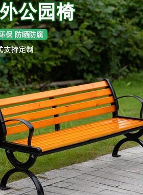 ZZM2Y8公BD101332园椅户外长椅室外长凳院休闲座椅0排椅防腐庭实