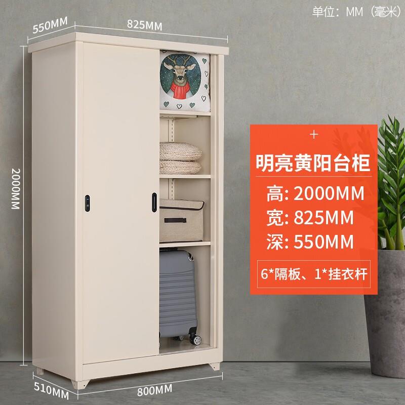 永阳台柜储格物柜防晒家用户外柜室柜防水大容子量钢制收外YG-YTG
