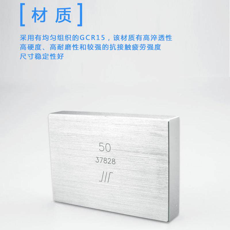 正宗8川牌成量套0装量块公制卡尺千分标准校对块规46尺/无品牌/3