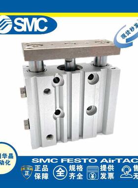 SMC三轴气缸MPLG/M580PM12/1620-1/0/20G/25/30/40/50/75/100Z