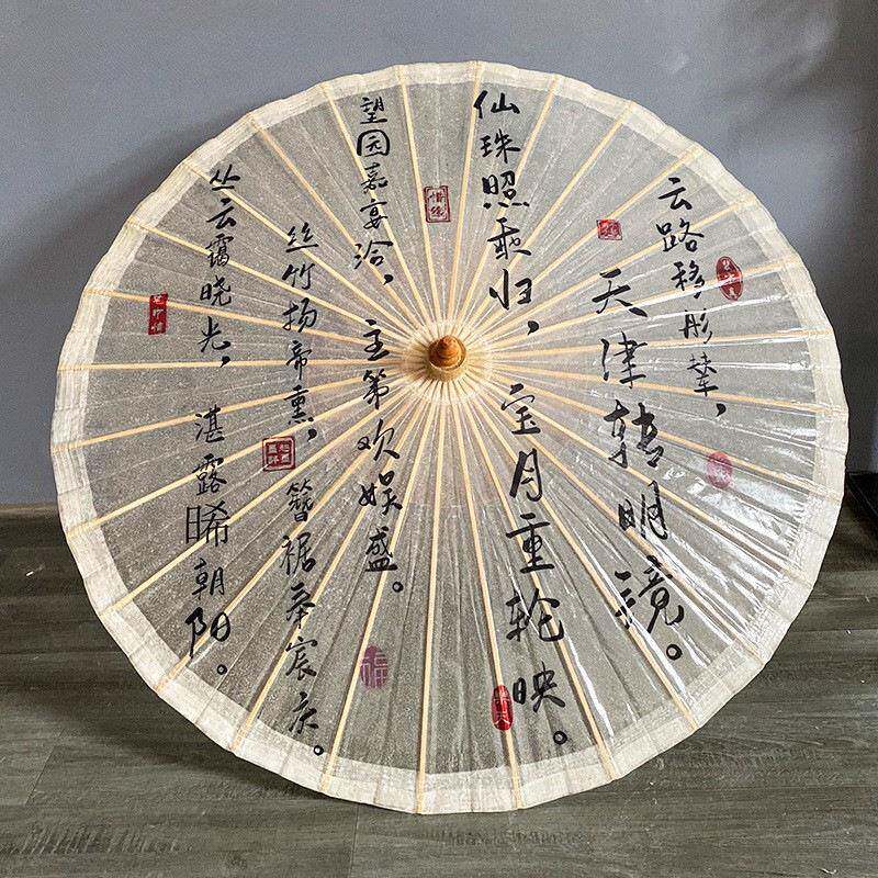 男JX776507女古风书蹈晒法油纸伞防雨防遮阳典装饰古伞道具演出舞