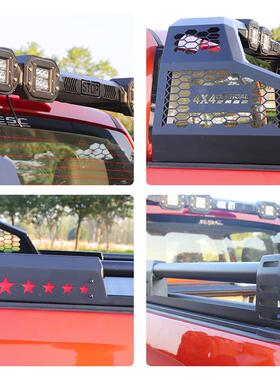 帅铃T淮8T9悍途皮卡车改装碳素钢防滚防侧货翻护85549杠箱防滚江