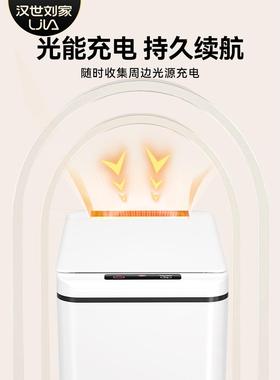 包智能HCI感垃圾应桶家用2025新款电卫生间厕所客厅自邮动动