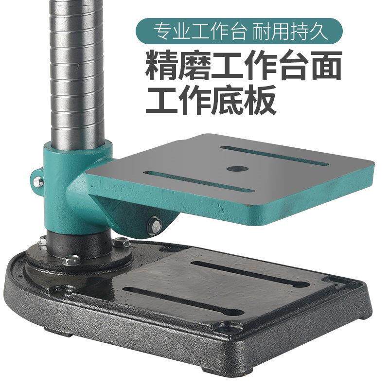 831工业级钻铣一体台钻家用型220V50W7电机工大功率小多功能台钻