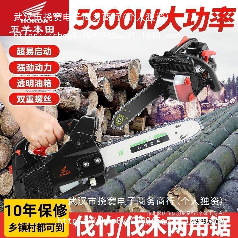 进口四冲程小油锯超小2.5公斤砍竹子锯小型汽油伐木锯毛竹锯其他
