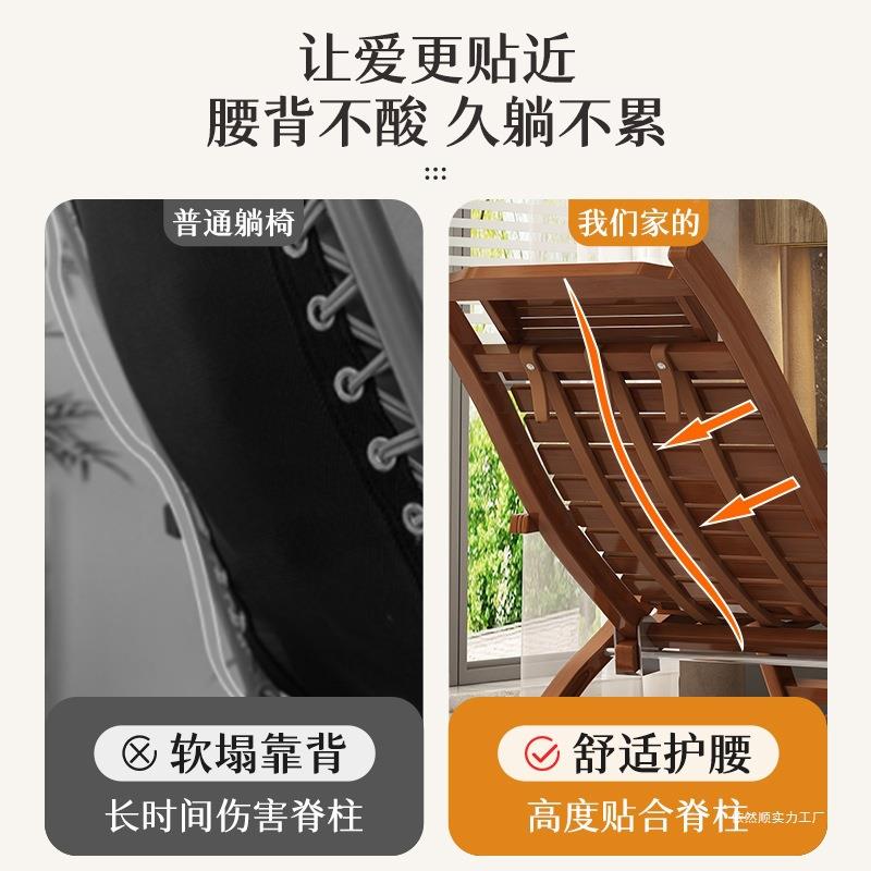季家用无品牌/躺人椅午休折叠椅成人老摇摇椅懒人午睡椅夏竹两椅