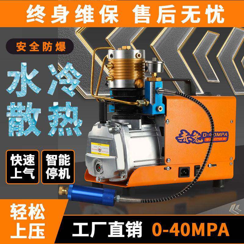 兔高压4打气30mpa高机压气泵0mpa小WFO型单缸水冷电赤动充气泵冲