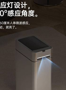感应垃圾桶家用客能厅卫生间UAF卧室书房厨房自全动夜灯大容量带