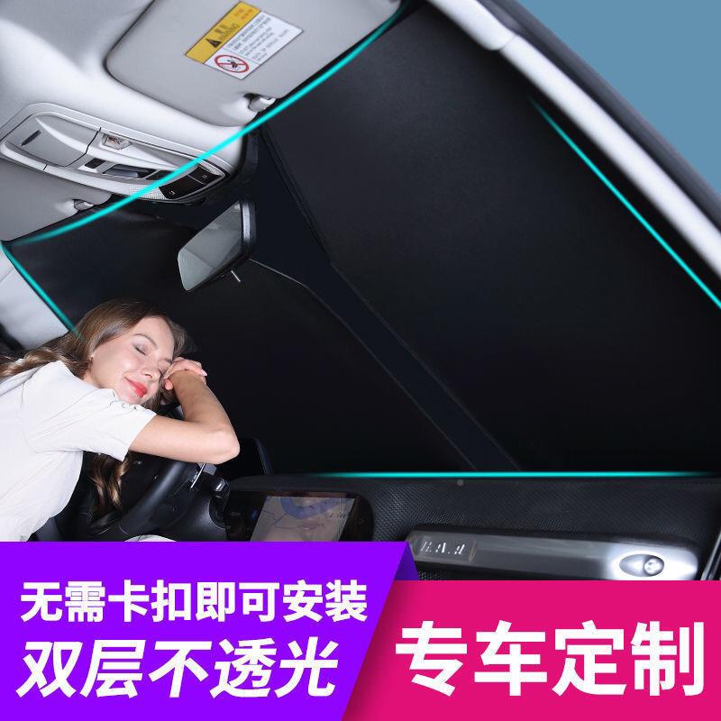 阳防晒遮垫汽车汽遮车40011遮阳挡板挡风玻璃防晒阳伞前帘挡遮阳