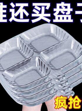 菜盘家途用用分格配菜盘厨房收纳备多家菜盘UJO用多功能