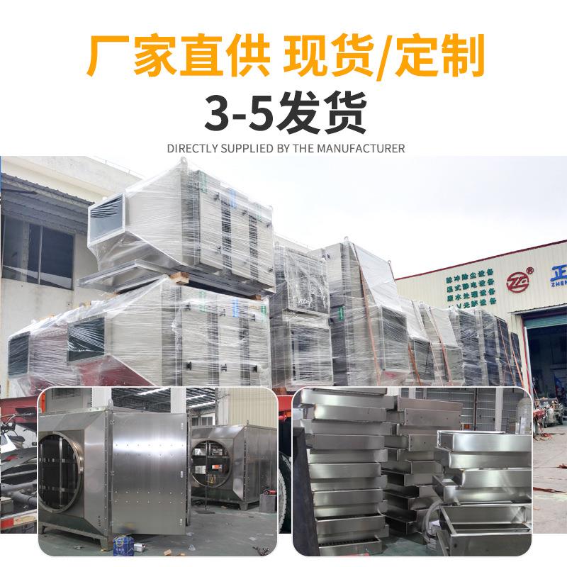 性活炭吸附活性炭吸箱工业有废处气理设备不锈钢漆雾净化活机性炭