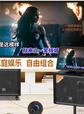 场舞显户外K音响带示屏舞ECL台会议演出分体式歌视广频音箱点歌机