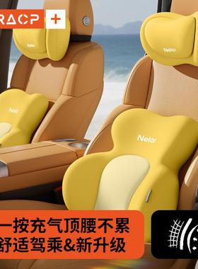 蓝头TTE枕车用靠垫枕颈枕开艺车靠车内座椅车头腰垫护腰护颈枕腰