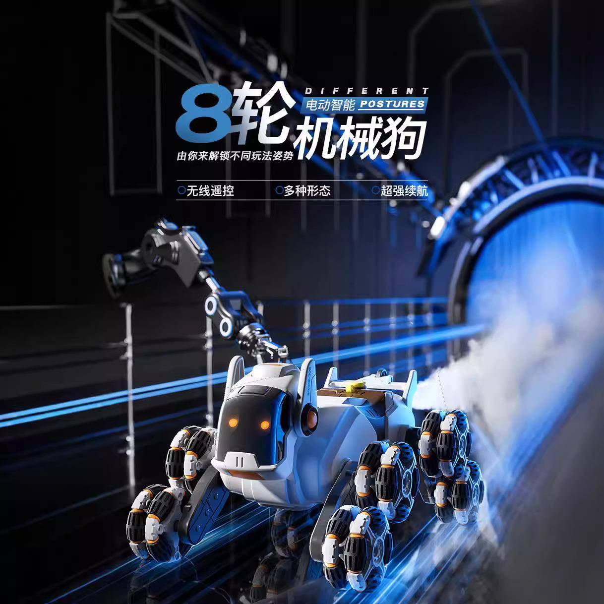 玩狗具具车儿童玩智能男遥控机械特技玩具电动LTU机器狗孩淘嘟嘟图片