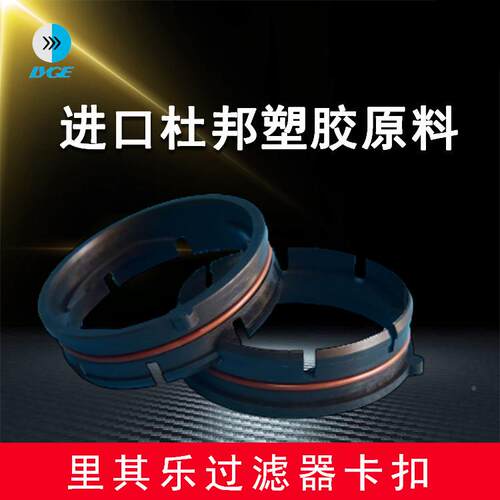 滤哥油真空泵配离件里其乐过滤器保持TEC架卡里其乐雾分器环卡扣