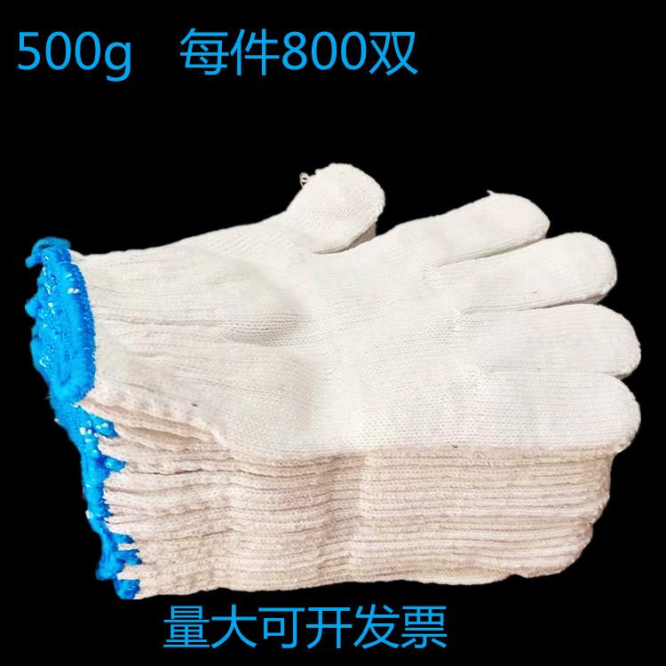 保防护透气吸汗套工劳作JXB工人司机手500g冬罩棉棉纱细纱线手套