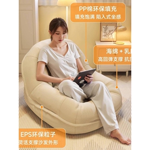 阳台超舒服懒人沙发椅女生可爱榻榻米小沙发椅人类狗窝小户型躺椅