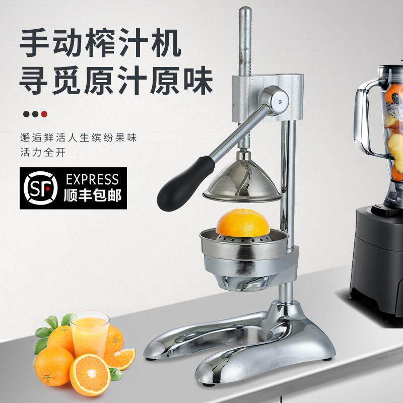号手压榨机汁商用304不压锈钢石GNM榴橙子简易大便携式手动水果汁