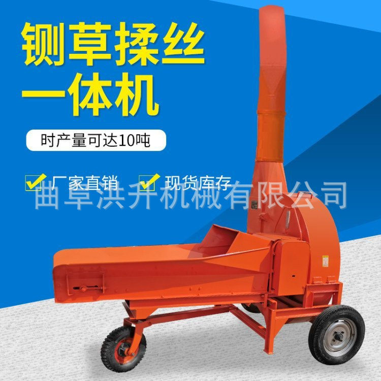 自动进料的铡草机 5.8吨高喷的秸秆揉丝机 柴油电动两用粉碎机