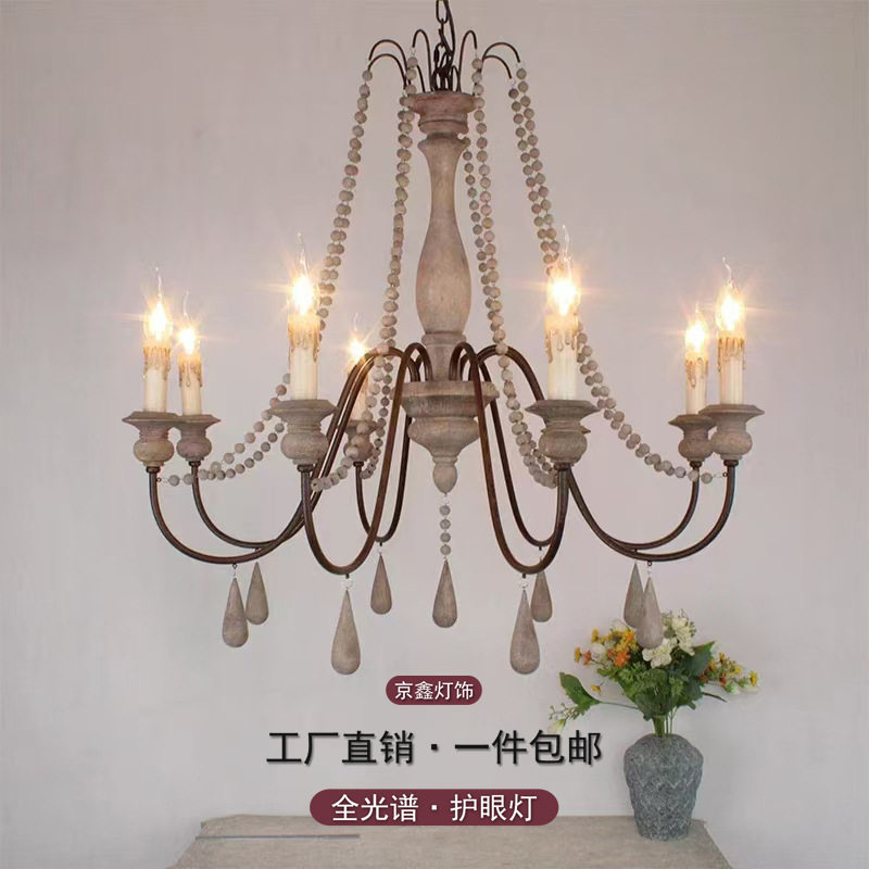 美式中古木艺吊灯客厅民宿复古卧室法式田园蜡烛餐厅服装店包间灯