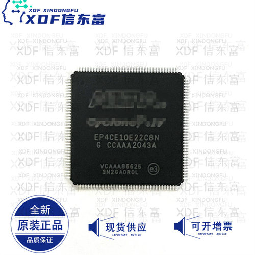 EP4CE10E22C8N 封装EQFP-144 FPGA - 现场可编程门阵列原装