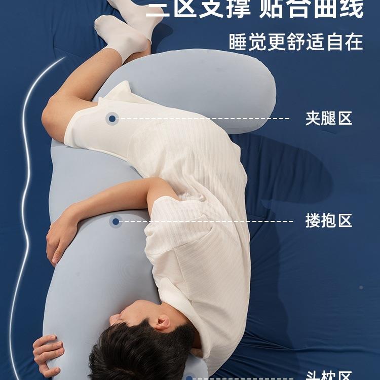 丝抱枕男款大人睡觉夹腿侧睡冰长F99T5569条生枕趴成人男孩睡