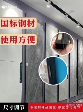 无缝瓷砖展示多功RFK能板样品架架地砖架子挂展墙立式地包边陶瓷