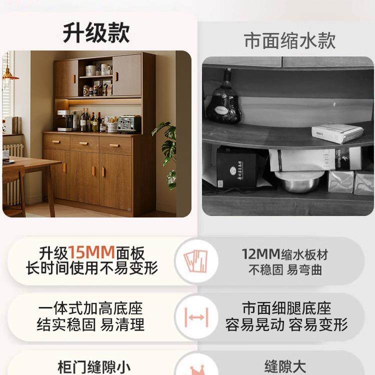 餐墙柜一体式现GHB代简约茶水柜轻奢水台吧客厅靠储物柜橱柜边置j