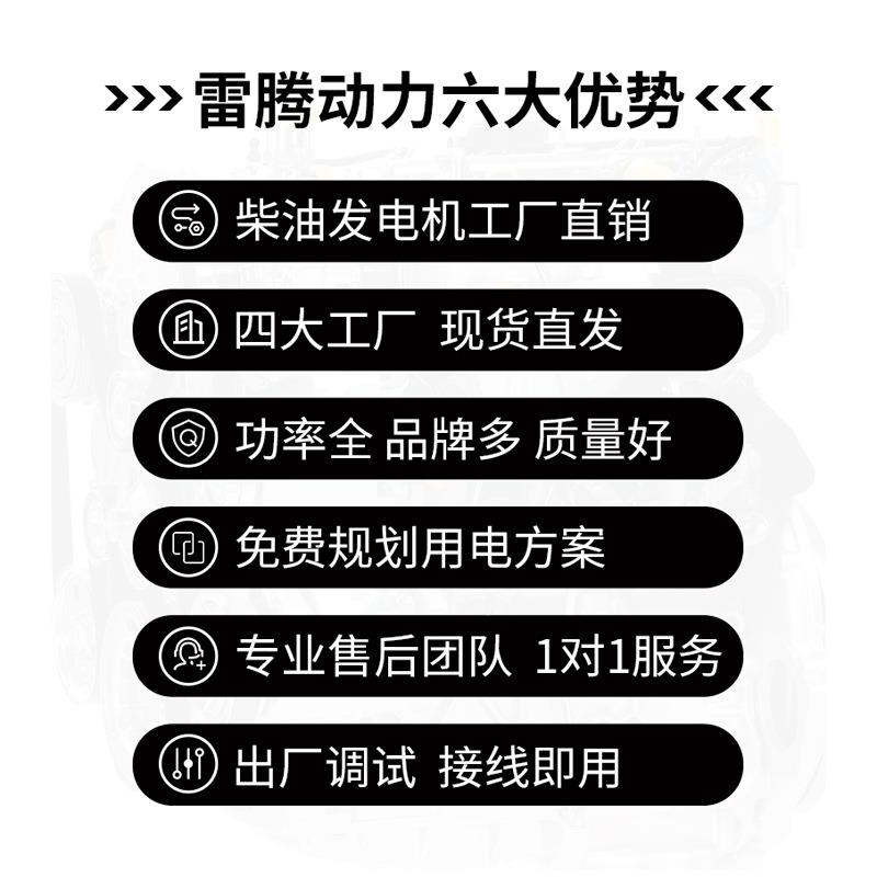 75kw机发5电组低油耗水冷柴油发电机HDR组玉柴7KW柴发油电机组