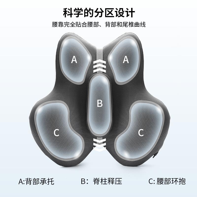 新品腰靠腰忆棉腰垫垫人体工学久坐汽车记办公室B2腰靠座椅腰靠护