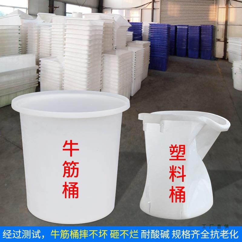 加190厚牛筋用塑圆桶大号耐叉车桶带盖工水桶业酿酒料发酵储水桶