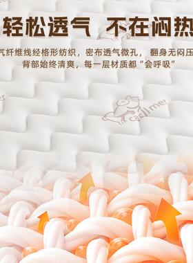 弹簧床垫子家庭用梦卧室乳胶租房专用硬461椰2棕0c软m厚四季通用