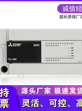 PLCFX3U16MR/32MR/48M/6T4MR/80MR/台版FX3U128MT编程控制工厂器
