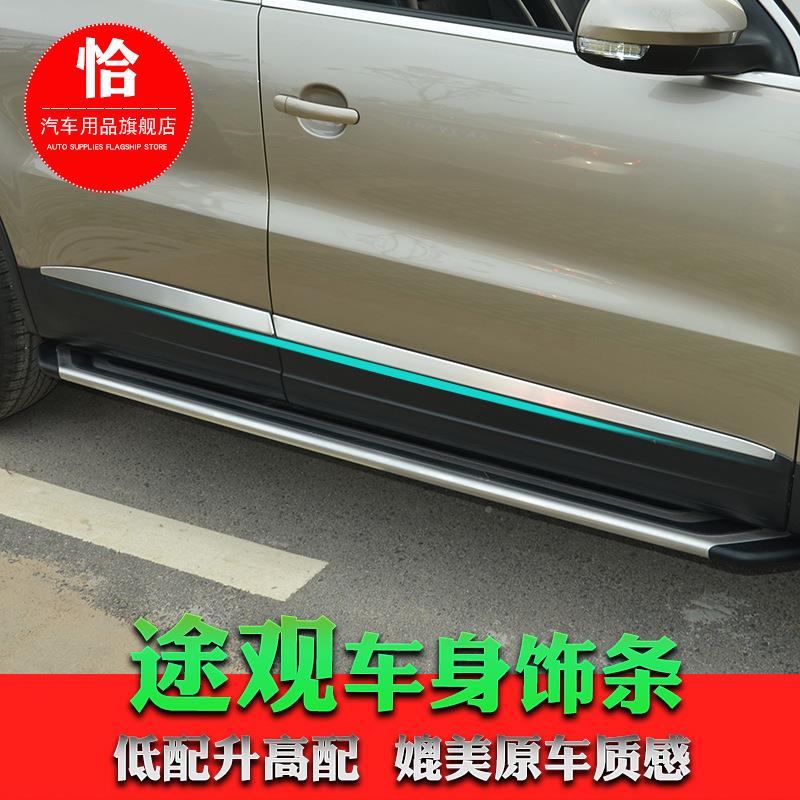 10-16大观众途款身饰条新途观无品牌/门边条车门防擦条改装专用车