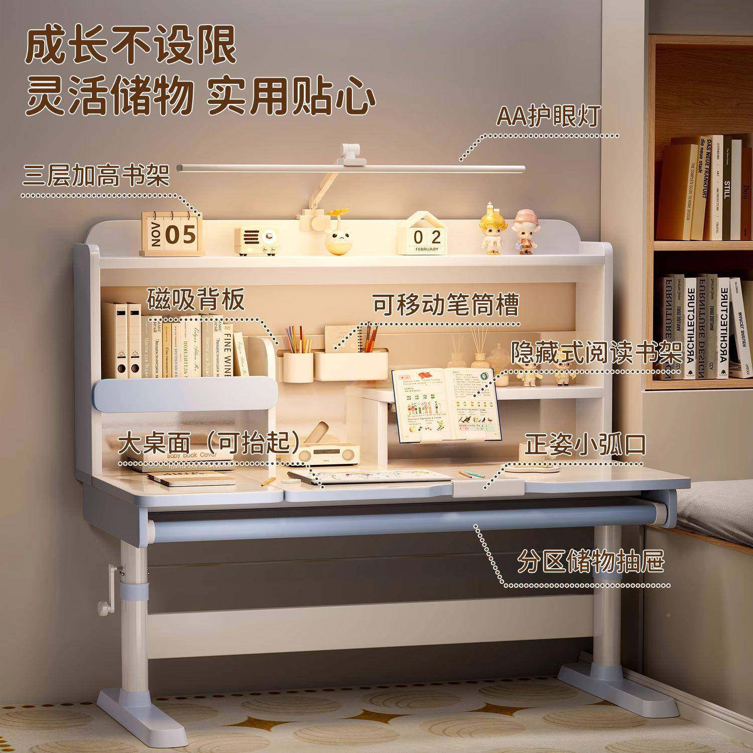 儿桌童学习小学YKA生写字书实木升桌降桌书架桌子家用写作业课椅