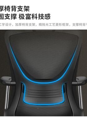 办公椅子电脑椅家靠背久学习舒适椅坐转A406椅电竞用座后仰可躺午