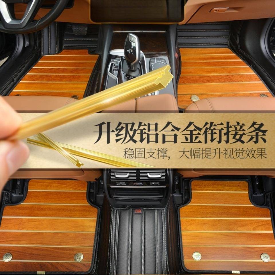垫6F专车专L用全汽车实木地板脚垫皮革实83416木双层脚包围