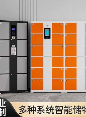 96366智存包柜商场超市别条寄存柜能人脸识指纹密码储物柜电子码