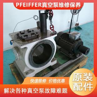 A51普发旋片泵0维修保养厂家真油泵无品牌 卡死空B泵故障都能修pf