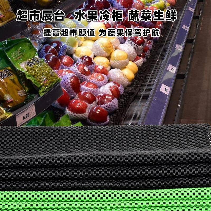 pvc发泡超市防滑垫水果防滑垫地商垫水果专用防护列布用陈加店厚
